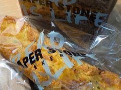 -PAPER STONE BAKERY(天汇广场店)