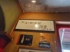 -凡人&庄阿姨的辣(万寿亭店)