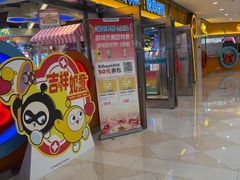 -光启城时尚购物中心