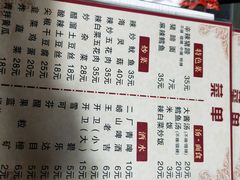 菜单-贤花饭店(凯德店)