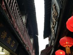 门面-漕溪人家