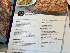 菜单-玛尚诺Pizza&Bar(长泰广场店)