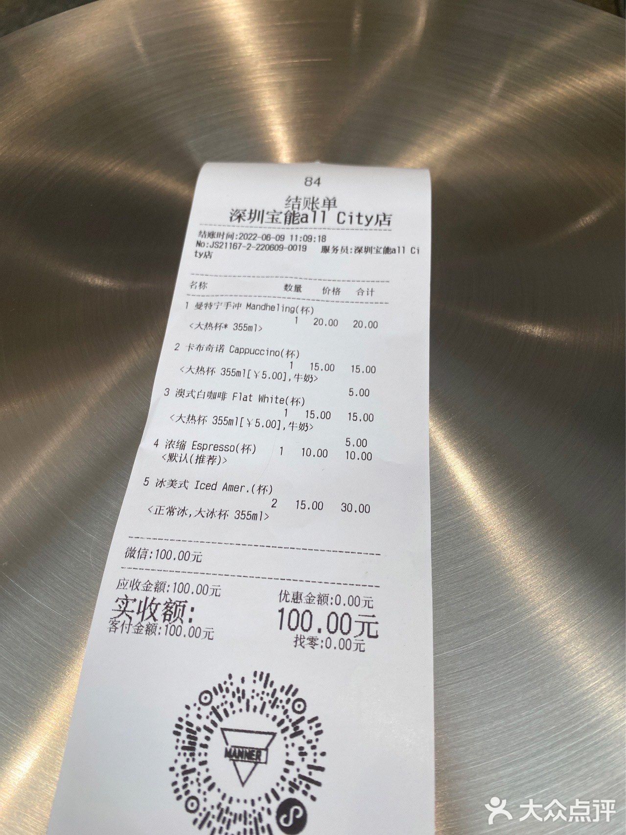 新店首发/MANNER咖啡店的美女真多