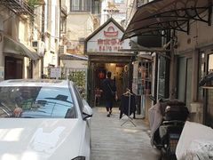 -白家餐厅(徐家汇店)