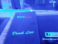 -Bamboo Bar & Grill Restaurant