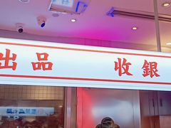 -墨茉点心局(国金街店)
