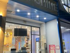 -I-Shine英语国际教育(大三林中心)