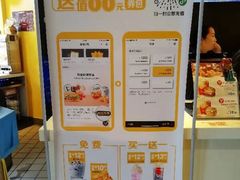 -麦当劳(时代广场店)