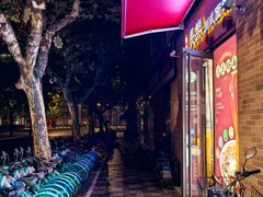 -长乐川式面馆·现炒浇头(石门二路店)
