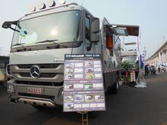 -北京房车博览中心