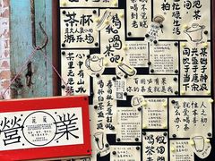 -云间粮仓