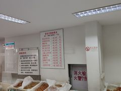 -欣乐糕点店(洪湖里总店)