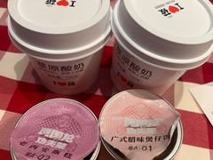 -西贝(上海中心店)