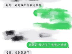 -杭州乐园
