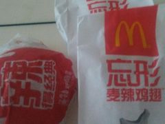 -麦当劳(三亚凤凰机场店)