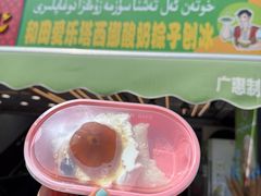 -和田爱乐塔西娜刨冰粽子