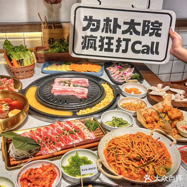 烤肉万岁[礼花]直接给我香迷糊了‼️