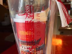 -鸡鸣赐茶(鸡鸣寺路店)