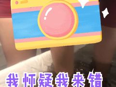 -帝姬健康·泡浴·水疗·轻奢SPA梦浴养生(金沙财大店)