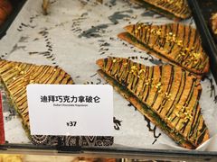 -OUR Bakery(国贸商城店)