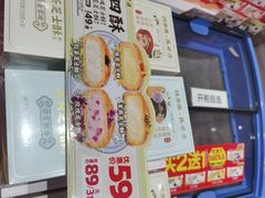 -味多美蛋糕(安定门店)