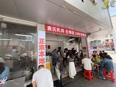 -孙文西路步行街
