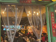 门面-钢管厂五区小郡肝串串香(奥克斯广场锦城万达店)