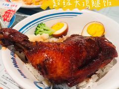 -敏华冰厅(天河城店)