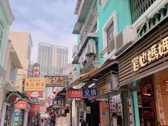 -澳门长洲糯米糍(柯打苏沙街店)