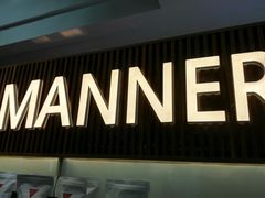 -Manner Coffee(大宁国际商业广场店)