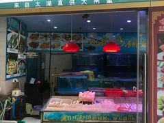 -百姓百味海鲜酒楼(粤垦路总店)