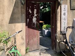 -二楼南书房