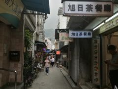 -大澳渔村及棚屋