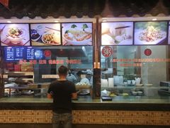 -四宜糕团店(南大街店)