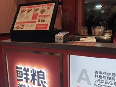 -鲜粮卷饼王(小白楼店)