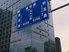 -阳光壹佰美爵酒店-绿洲西餐厅