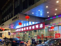 -恭敬李·烤鸭(天坛北门店)