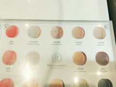 -PAUL LAFAYET 法式甜品(港汇广场店)