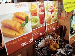 -莓园冰淇淋店