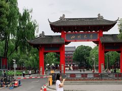 -四川大学(望江校区)