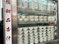 -澳洲牛奶公司(佐敦店)