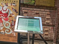 -上海体育博物馆