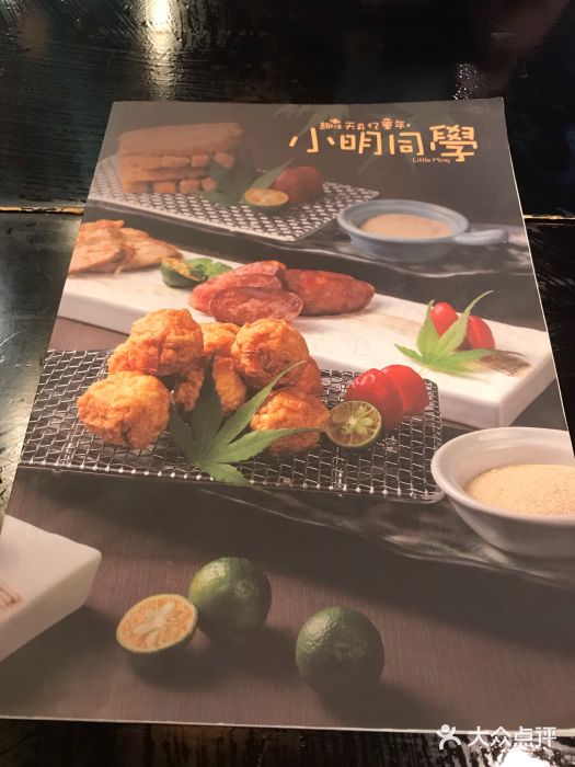 小明同学(环宇荟店)图片
