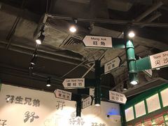 -孖记茶档·热腾茶餐(荔湾领展广场店)