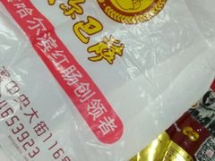 -秋林·里道斯(西七道街店)