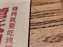 -管氏翅吧(护国寺店)