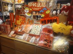 -九木杂物社(大族广场店)