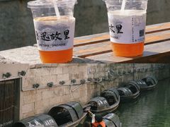 -绍兴书圣故里景区