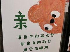 -袁妈红豆汤(重庆总店)