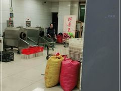 -阿男野栗王(金门路店)